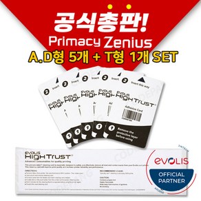 [EVOLIS] 에볼리스 Pimacy Zenius 클리닝카드(set) 카드프린터, 1개