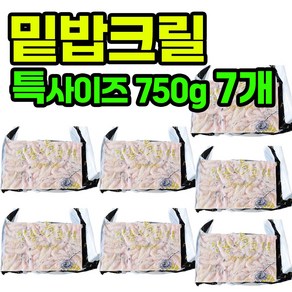 인성 크릴 특 새우알 사이즈 550g 750g 7개세트 진공 백크릴 크릴새우 생크릴 밑밥 감성돔미끼 집어제, 7개