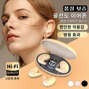 HiFi 입체 음질 초슬림 미니 무선 이어폰 대용량 충전함 블루투스 이어폰 노이즈캔슬링블루투스이어폰, 화이트