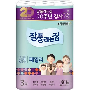 잘풀리는집 3겹 패밀리 화장지 30m, 30롤, 1개