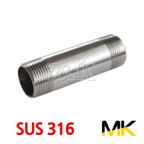 스텐장니플 SUS316 S20(SML.S) MK 나사부속 배관부속 자재 배관자재 수도배관자재 (15422)