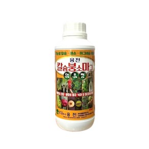 식물 칼슘제 칼슘붕소마그 500ml 칼슘 붕소 마그네슘 비료 영양제 고추 배추 토마토