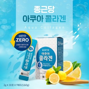 종근당건강 아쿠아 콜라겐 2g x 30포 피쉬콜라겐 레몬맛 분말스틱타입, 1개