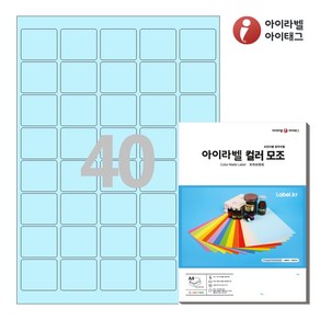 아이라벨 CL858B A4 스티커 라벨지 하늘색 모조, 40칸, 25매