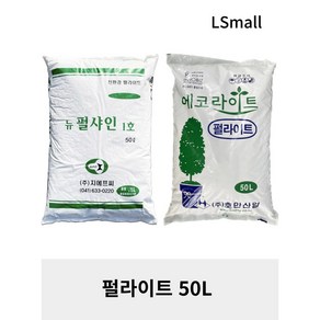 펄라이트 50L 대용량