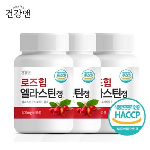 로즈힙 퓨레 엘라스틴 식약청인증 HACCP 60정, 36g, 3개