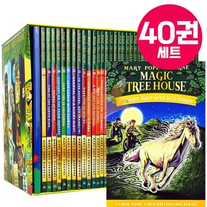 [여우별밤] 매직트리하우스 영어원서 magic tee house 40권 음원제공