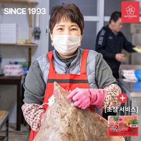 전라도 목포 조여사 일품 국내산(대청도) 홍어, 1개, 강한숙성, 1.6kg