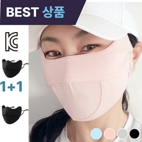 1+1 주요커머스 자외선차단 메쉬 골프 마스크 얼굴 햇빛가리개 안면 스포츠