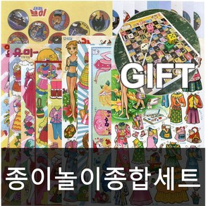 추억의종이인형 딱지놀이세트, 1개