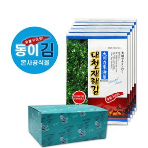 동이김 [동이김] 대천김 재래김 숯불구이맛 전장 10봉 본사직영