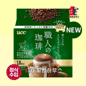 UCC 드립커피 스페셜 블렌드 18p 쇼쿠닝 드립백 유씨씨 장인의 커피 일본드립커피 드립백커피 소비기한 확인, 7g, 1개, 18개입