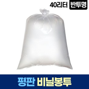 평판 40L 투명 비닐 봉투 쓰레기 분리수거 재활용, 1개