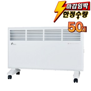 니코 전기 스토브, WH-C2500WS, 혼합색상