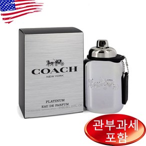 코치 플래티넘 오드퍼퓸 60ml 남성, 1개