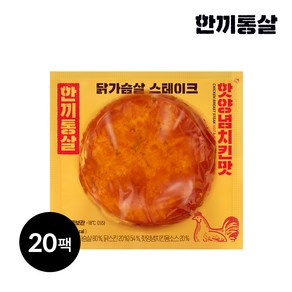 한끼통살 닭가슴살 스테이크 양념치킨맛, 20개, 100g