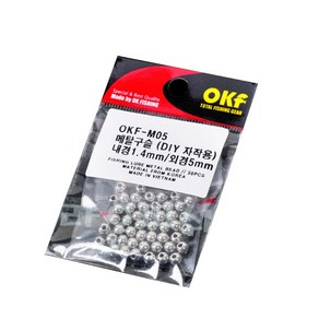 OK 메탈구슬 50개입 OKF-M05 낚시용품, 1개