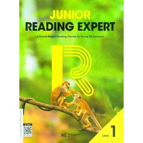 Junio Reading Expet 1 주니어 리딩 엑스퍼트, NE능률, 영어영역