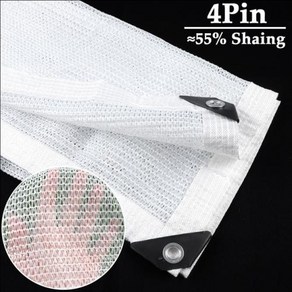 농업용차광막 정원 다육 식물 차양 화이트 햇빛가리개 그물 발코니 테라스 야외 55% ~ 80%, 01 4Pin White Net_01 1x1m