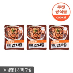 원팩쿠캣 순살 감자탕 600g X 3팩, 3개