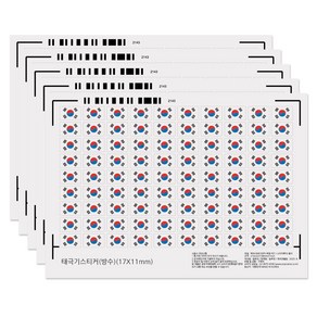 17X11mm 방수 미니 태극기 스티커, 450매