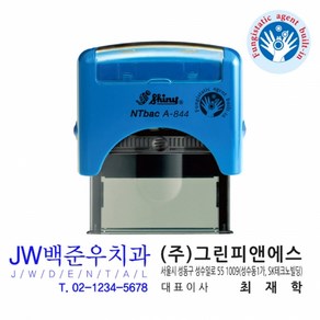 샤이니 NTbacLine 항균스탬프 A-844 58x22mm 사각명판 회사명판 사무용스탬프 자동스탬프 주문제작 케이스랜덤, [메일]stamp-mall@nave.com, 무지:잉크없는 패드