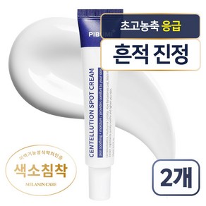 피부미 센텔루션 스팟 크림, 15ml, 2개