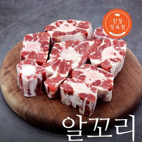 친절정육점 호주청정우 알꼬리 1kg 소스지 꼬리찜 꼬리곰탕 보신용, 1개, 1kg36900