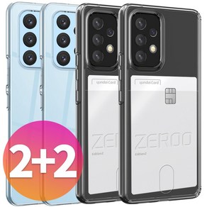 나인테크 2+2 갤럭시 S20 S20플러스 S20울트라 FE 카드 수납 케이스 2개 + 투명 젤리 케이스 2개