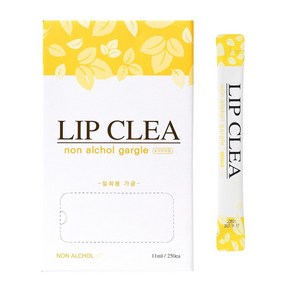 LIP CLEA 립클레아 일회용 휴대용 무알콜 스틱가글 250개