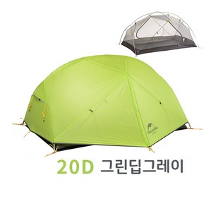 네이처하이크 NH 감성 캠핑 돔텐트 몽가2 몽가3 백패킹 경량 글램핑 장박 텐트 NH19M002-J, 2인그린딥그레이20D