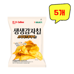 해태 생생감자칩 오지치즈후라이맛, 5개, 60g