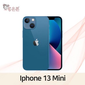 [SUNRISE MALL] 애플 아이폰13 미니 Apple iPhone13 mini 중고폰 리퍼폰 공기계 자급제 알뜰폰