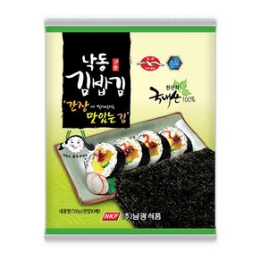 본사직영 낙동김밥김 10매 20g 전장김 남광김, 1개