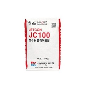 보수용 폴리머 몰탈 제트콘 JC100 25kg 건축 건설 신축 리모델링 인테리어