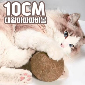 코야미 왕마따따비볼 고양이 장난감, 대왕마따따비볼, 1개