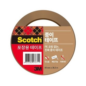 쓰리엠 스카치 종이 포장용 박스테이프 48mm x 36.5m