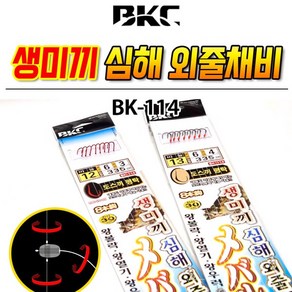 백경 BK-114 생미끼 외줄낚시 8본 심해카드채비 열기 볼락 우럭, 1개