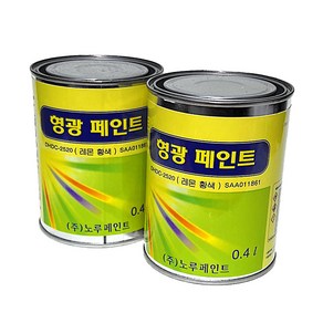 [노루표페인트] 형광페인트 0.4L, 1개, 400ml, 레몬황색