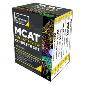 프린스턴 리뷰 MCAT 과목 컴플리트 박스 세트 4판 완독서 7권 온라인 실습 시험 3권대학원 준비