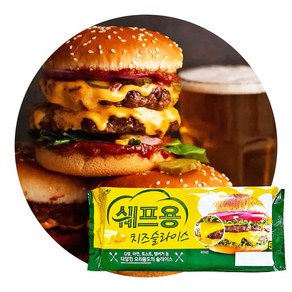 [지케이푸드] 남양 쉐프용 체다슬라이스 치즈 50매 800g (16gX50매) 업소용, 50개, 16g