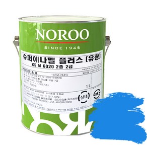 노루페인트 슈퍼에나멜 철재 목재 페인트 1L 기존색상, 유광순청색, 1개