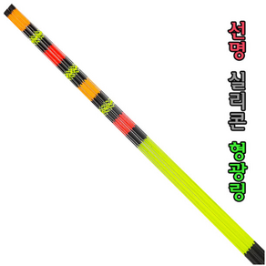 실리콘 형광링 카본장찌톱 1.2mmX0.6mm (60cm) BT-2106S, 1개