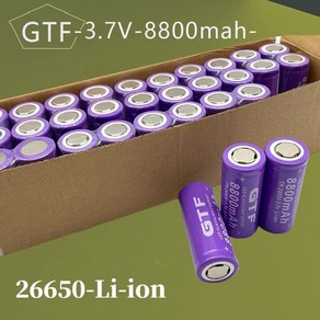 26650 배터리 3.7V 8800mAh 리튬 이온 충전식 손전등 DIY 및 기타 현장, 2개