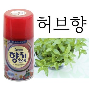 산도깨비 향캔 X 3개 - 허브향 27가지 다양한 리필향캔 방향캔 방향제, 165g