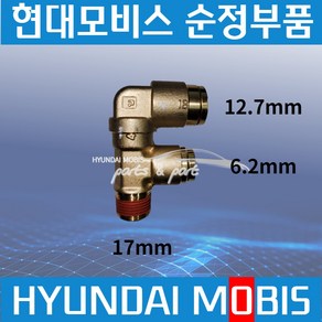 트라고 엑시언트 메가 에어호스 피팅 원터치 커넥터 12.7mm F자 589528A500, 1개