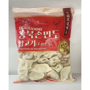 판다중국식품 동북손만두 양고기만두 물만두, 1개, 600g