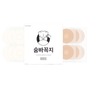 숨바꼭지 살구색 + 투명색 혼합104매 니플밴드