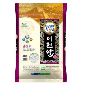 [이천농협] 2024년 임금님표이천쌀 4kg(알찬미) 햅쌀, 4kg, 1개