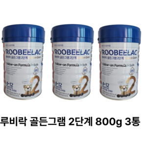 루비락 골든그램 분유 2단계, 800g, 3개